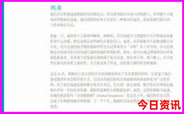 深圳带老人去哪里玩比较好